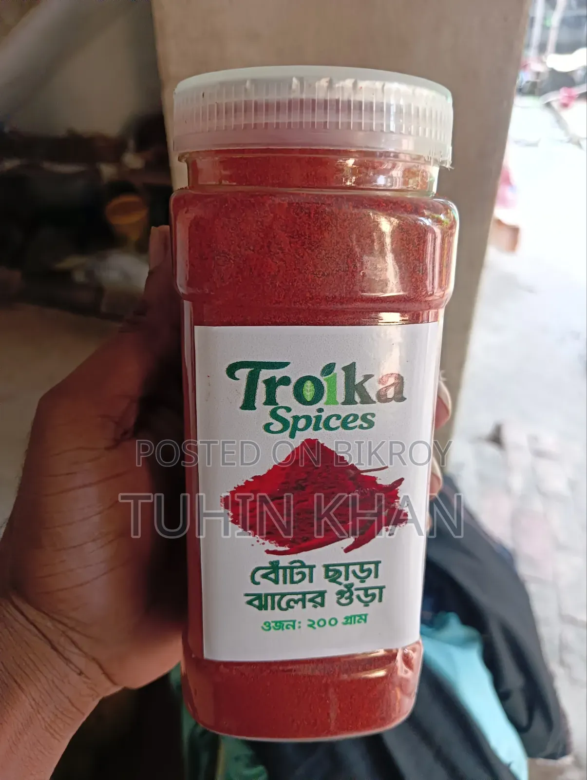 Adulteration-free Number 1 Chili Powder.