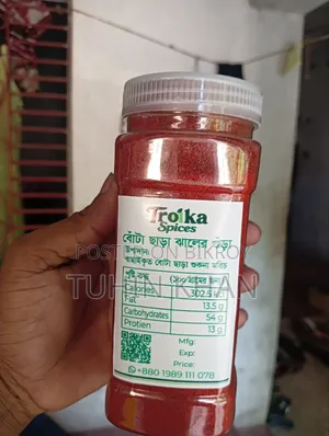 Adulteration-free Number 1 Chili Powder.
