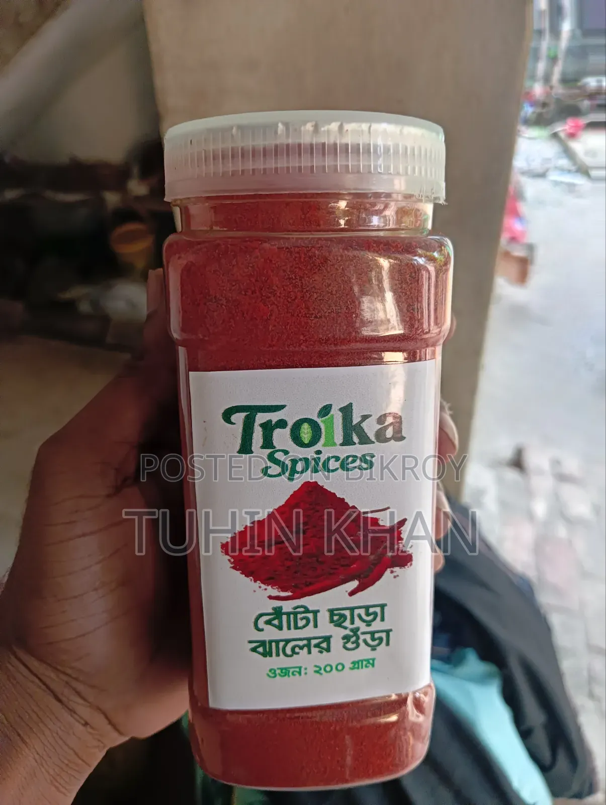 Premium stemless chili powder