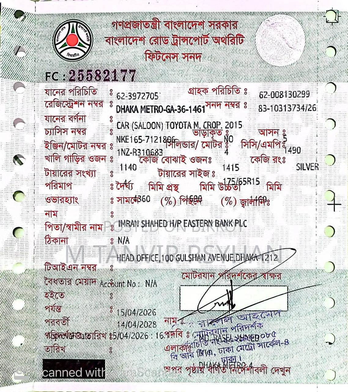 Toyota Axio 1.5 Hybrid 2WD 2015 Silver