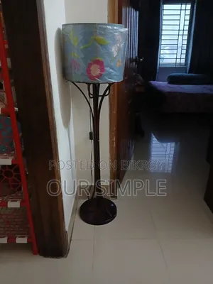স্ট্যান্ড ল্যাম্প