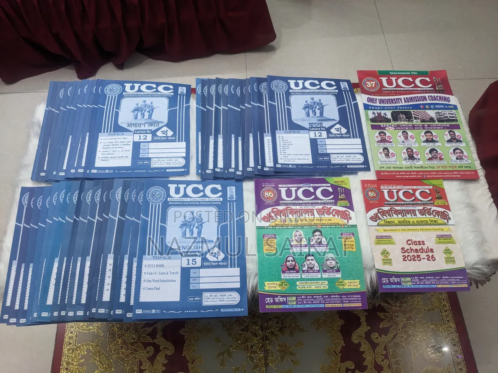 লেকচার শীট গুলো বিক্রি হবে, ফুল ফ্রেশ কন্ডিশন