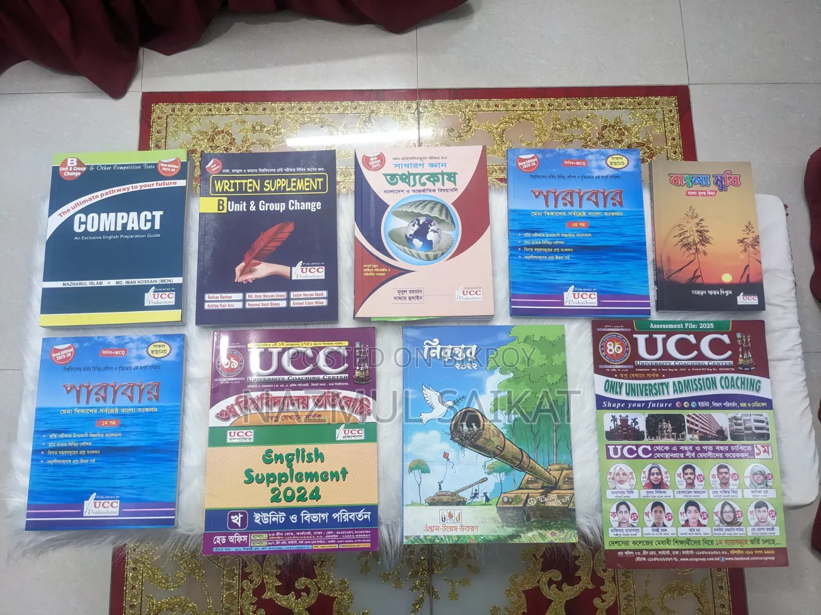 লেকচার শীট গুলো বিক্রি হবে, ফুল ফ্রেশ কন্ডিশন
