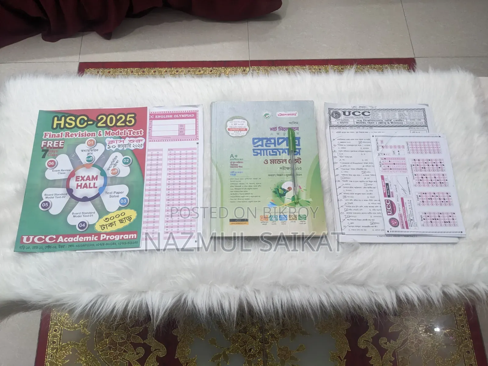 লেকচার শীট গুলো বিক্রি হবে, ফুল ফ্রেশ কন্ডিশন