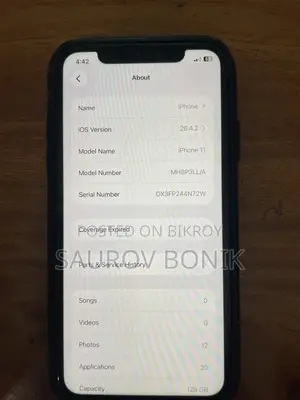 অ্যাপল আইফোন ১১ ১২৮ জিবি পার্পল