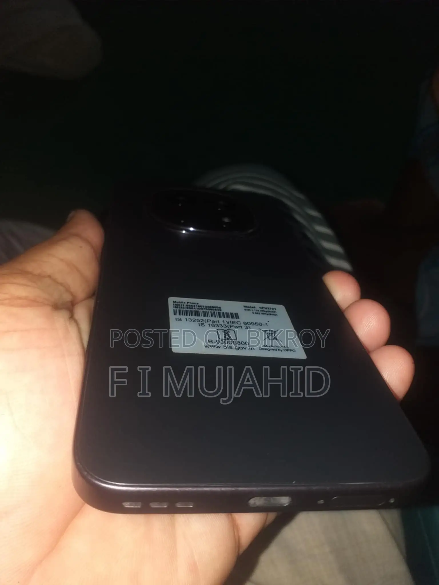 ওপ্পো এফ২৯ ১২৮ জিবি ব্রোঞ্জ