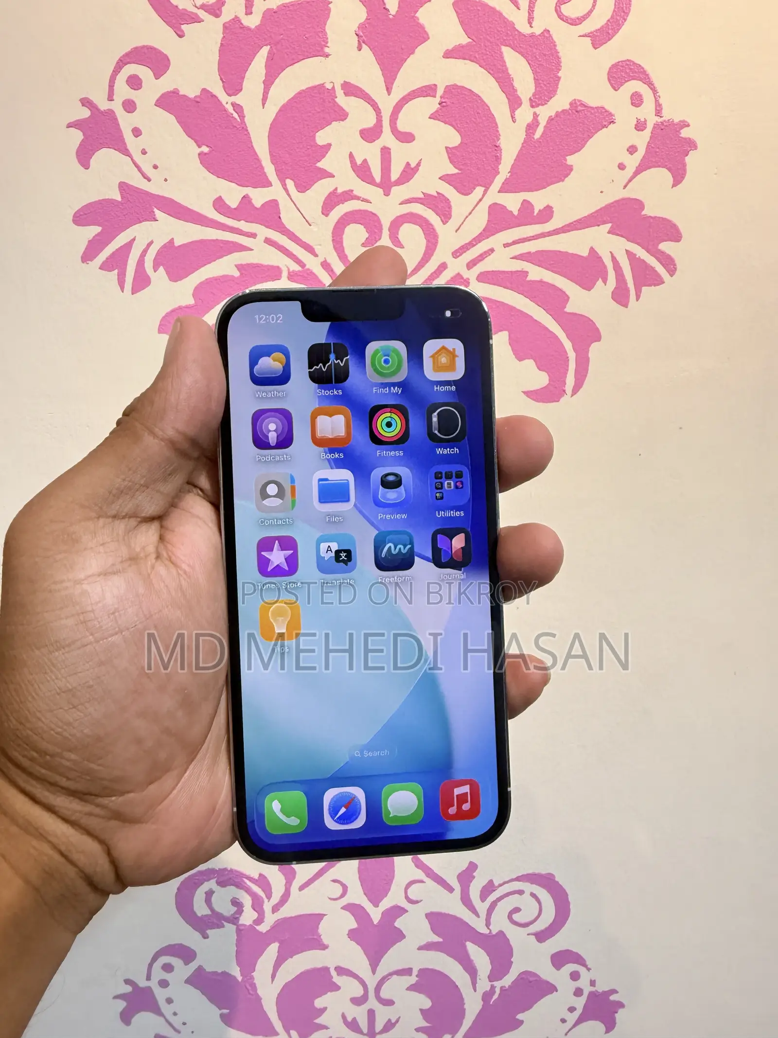 অ্যাপল আইফোন ১৩ প্রো ১২৮ জিবি হোয়াইট