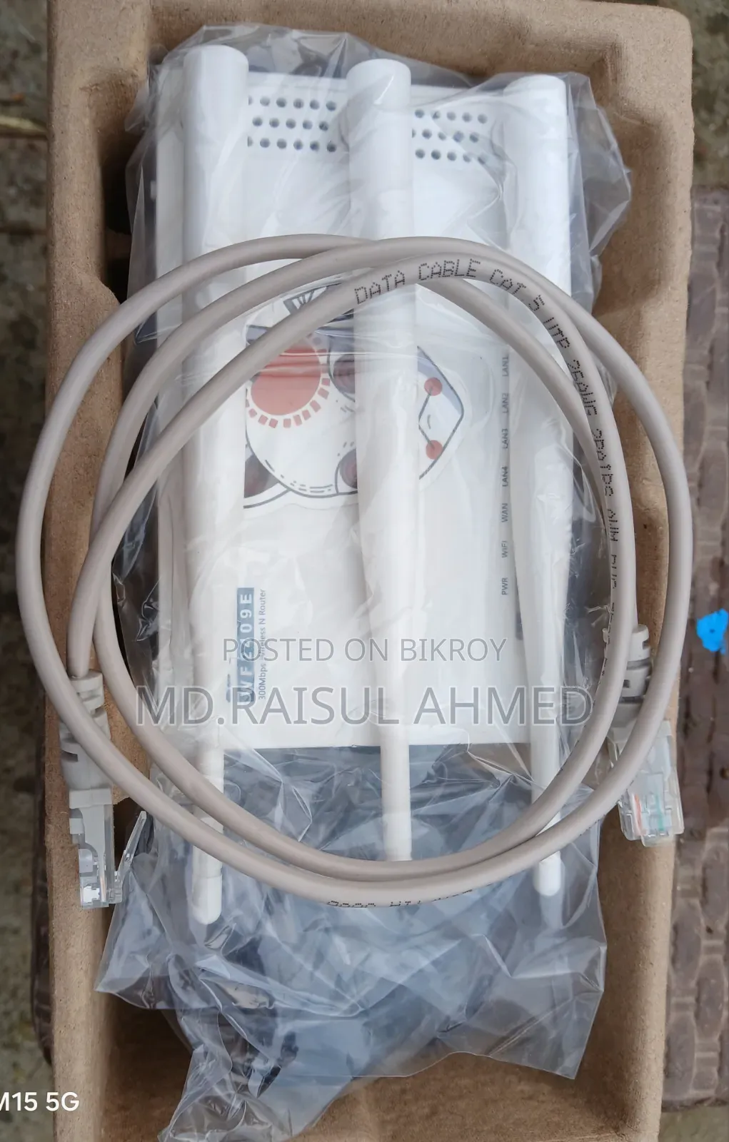 Netis Wf2409e 300 MBPS Wireless N Router (3 Antenna)