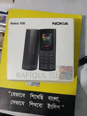 নোকিয়া ১০৬ গ্রিন