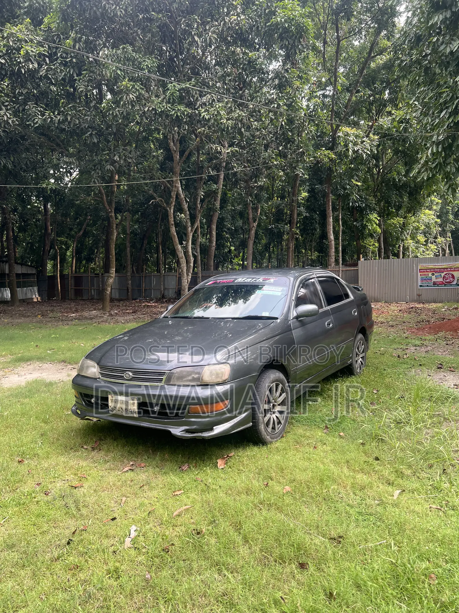 টয়োটা করোনা ১৯৯৭ ধূসর
