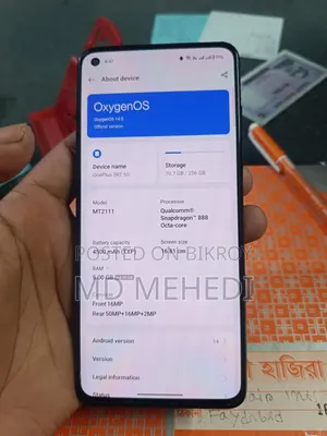 ওয়ানপ্লাস ৯আরটি ৫জি ২৫৬ জিবি ব্ল্যাক