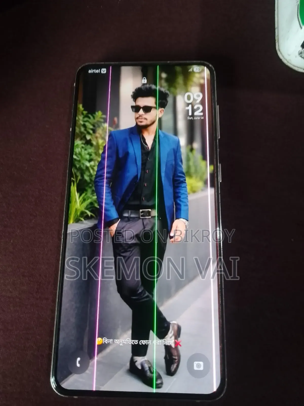 স্যামসাং গ্যালাক্সি এস২১ এফই ৫জি ১২৮ জিবি গ্রে