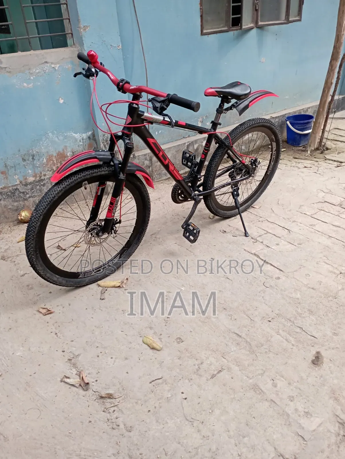 গিয়ার সাইকেল