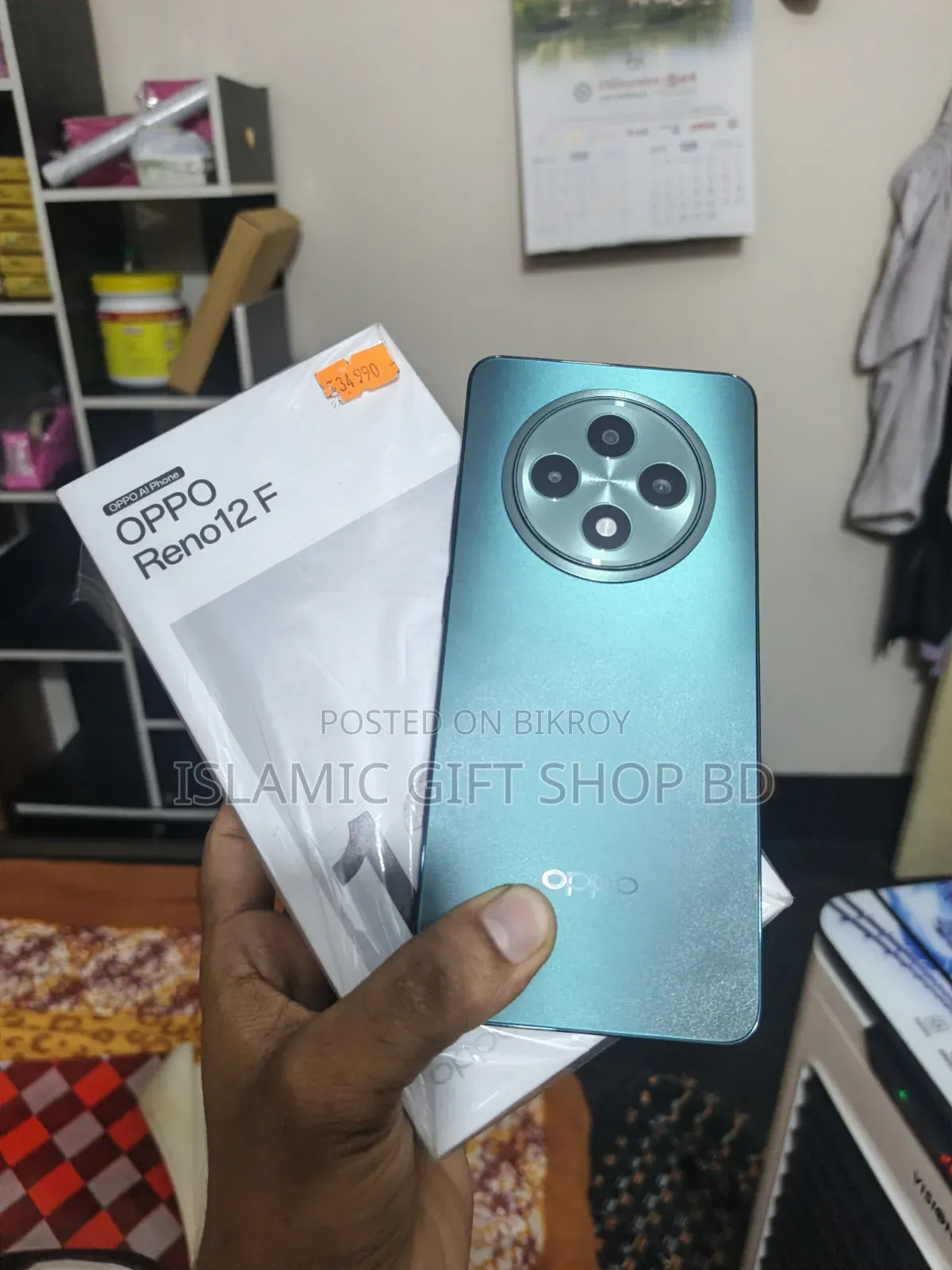 নিউ অপো রেনো১২ এফ ২৫৬ জিবি গ্রিন