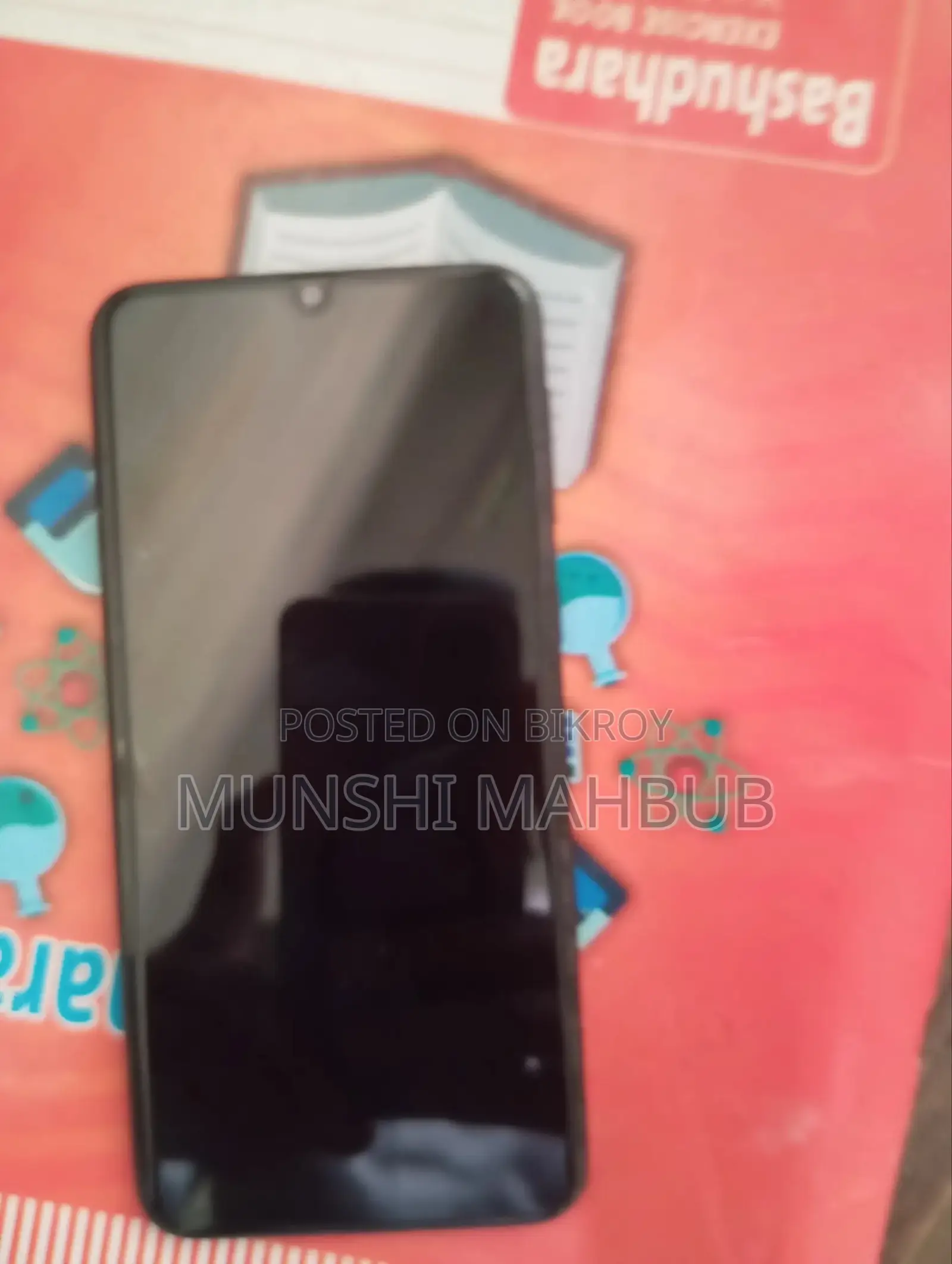 স্যামসাং গ্যালাক্সি এম২১ ৬৪ জিবি ব্ল্যাক