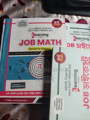 Job Book