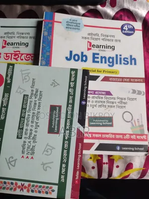 Job Book