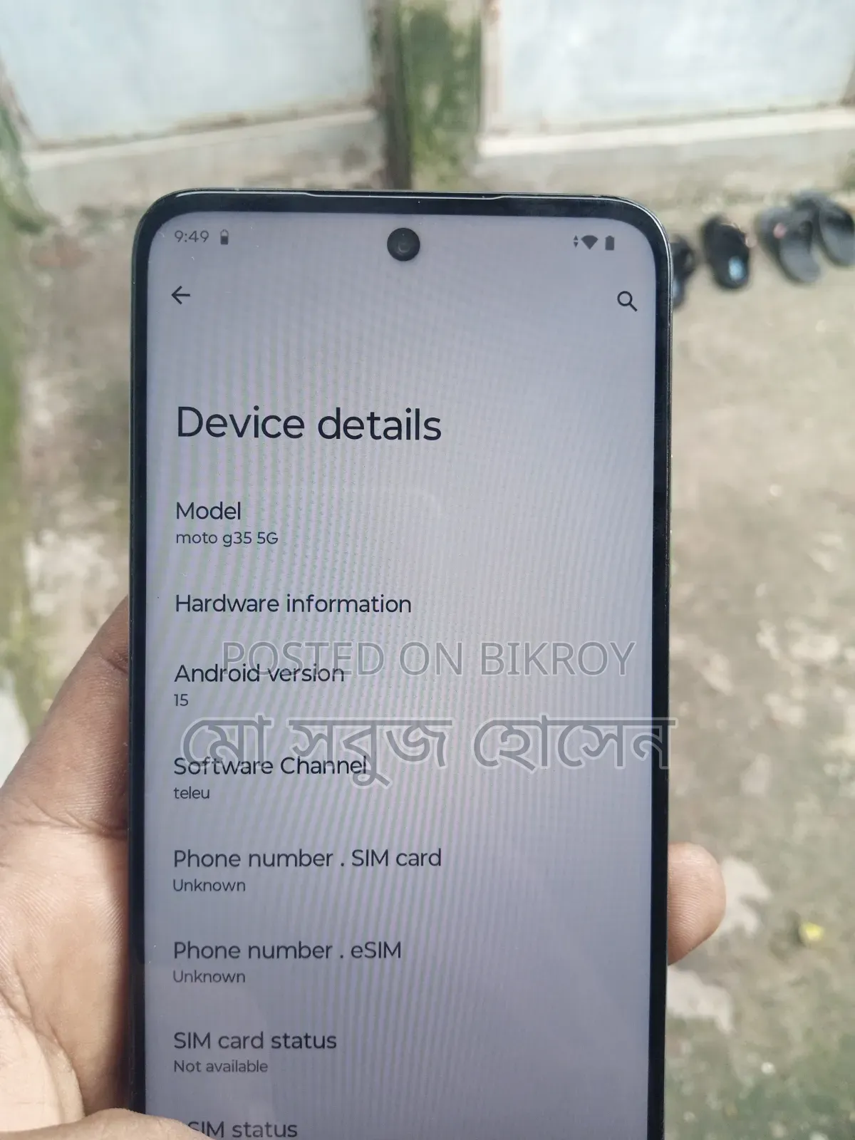 Motorola Moto G35 128 GB Green