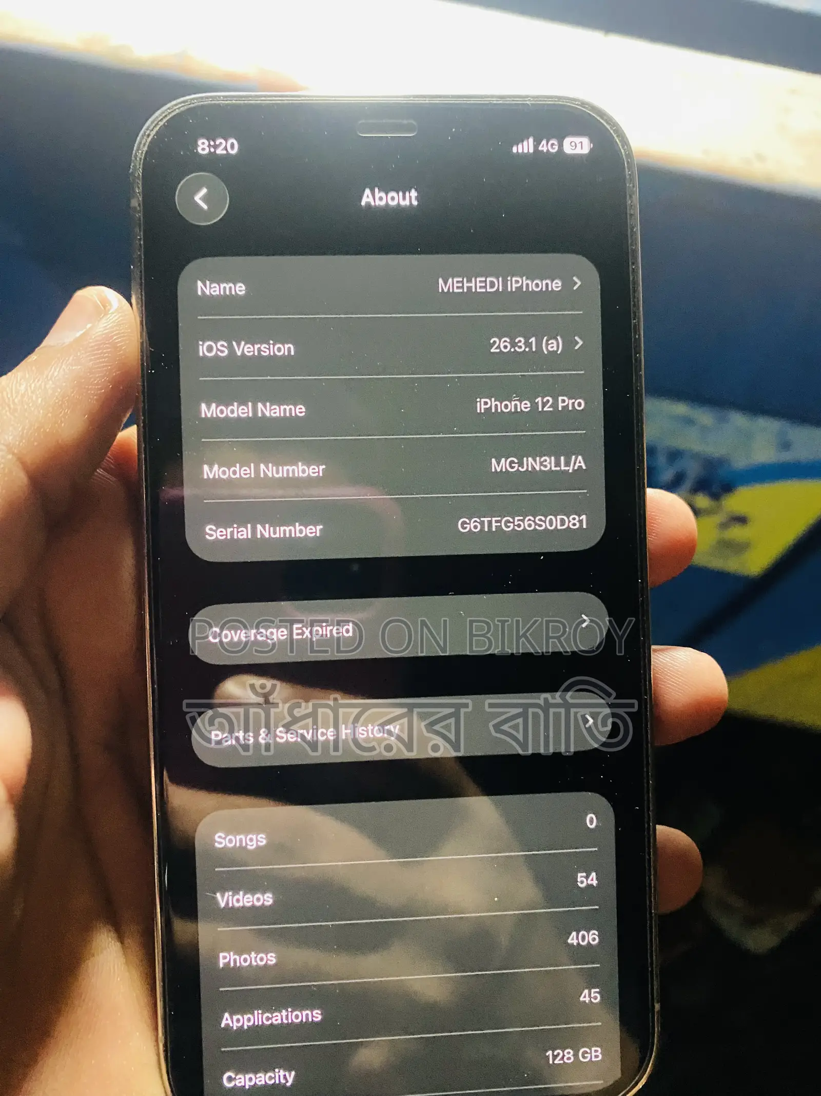 অ্যাপল আইফোন ১২ প্রো ১২৮ জিবি হোয়াইট