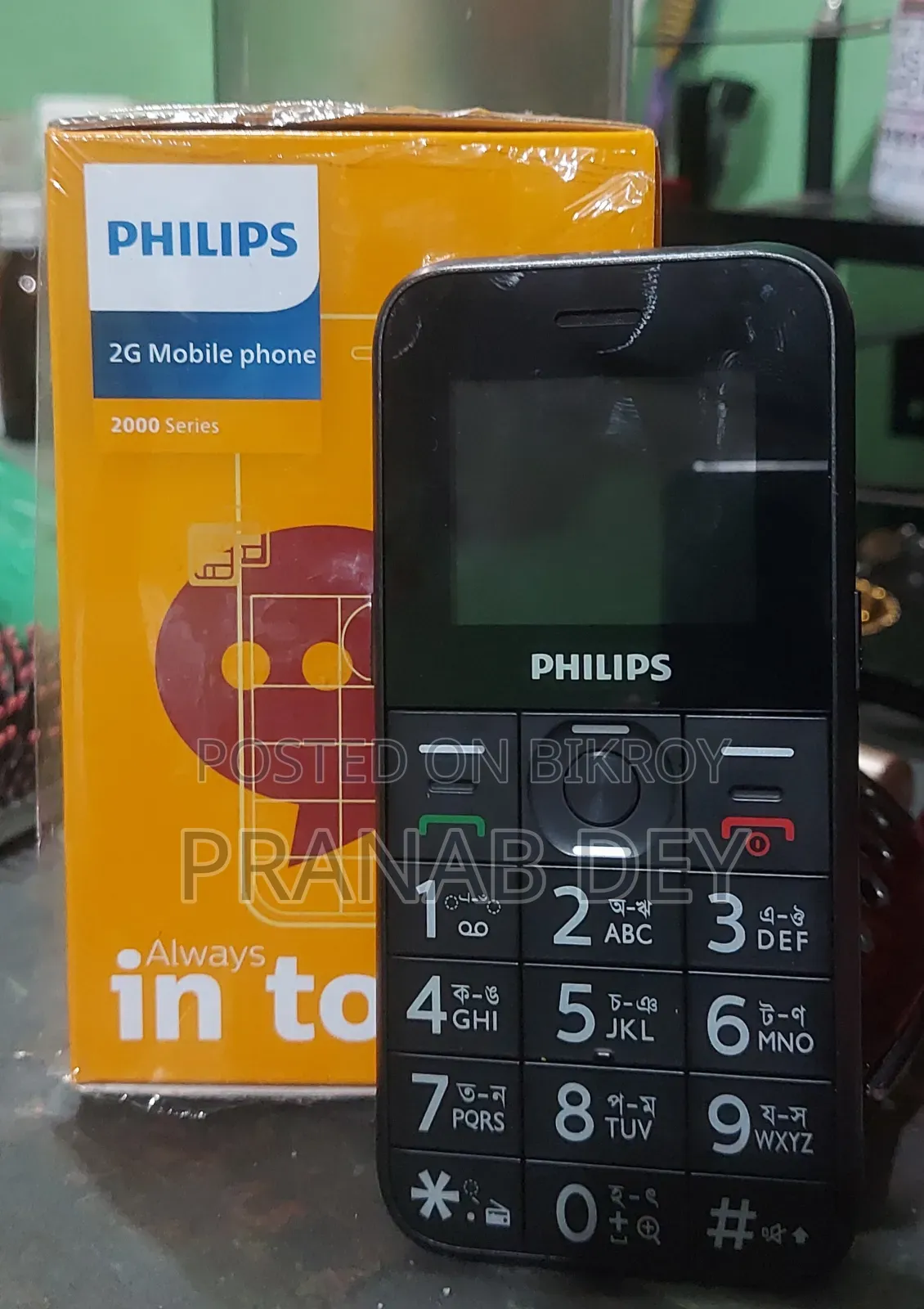New Philips 32 GB Black