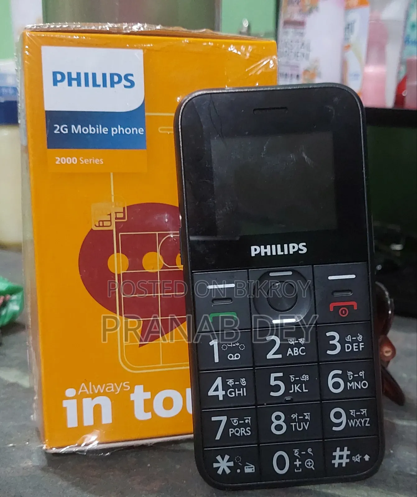 New Philips 32 GB Black