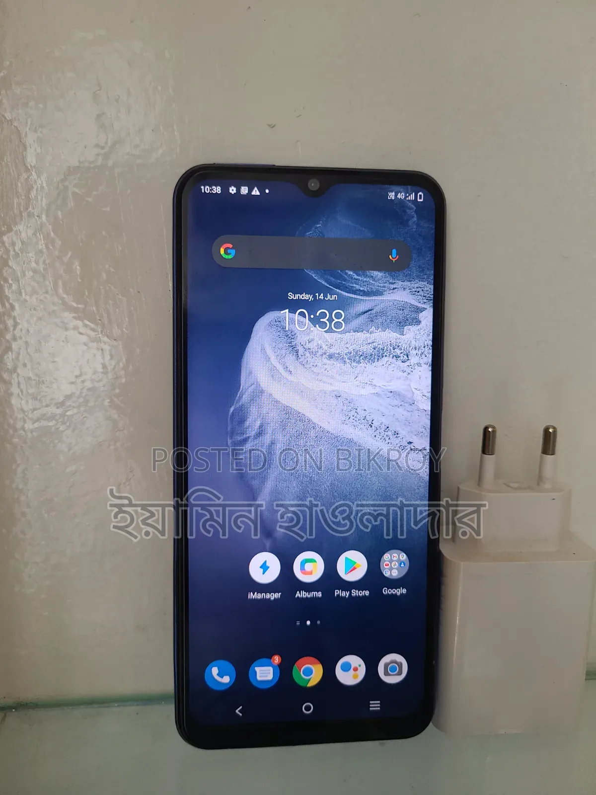 Vivo Y21 64 GB Blue