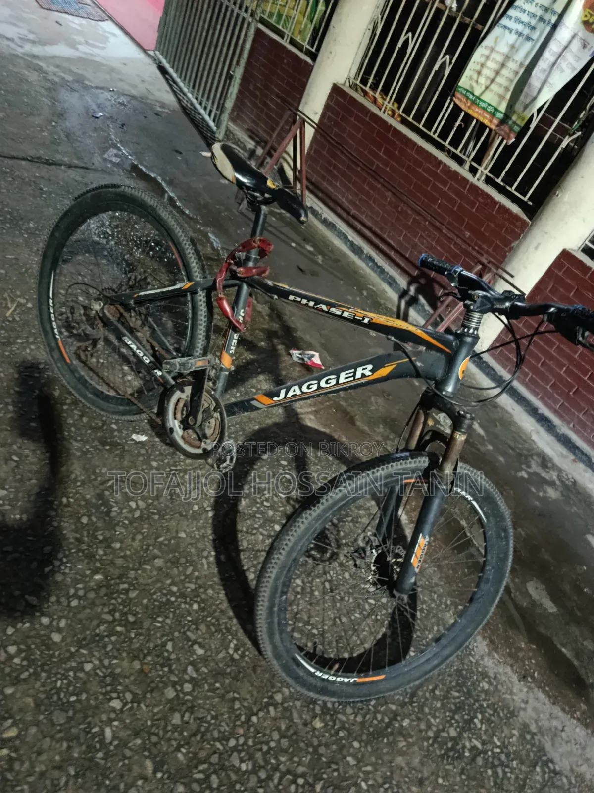 সাইকেলটা পার্সোনাল