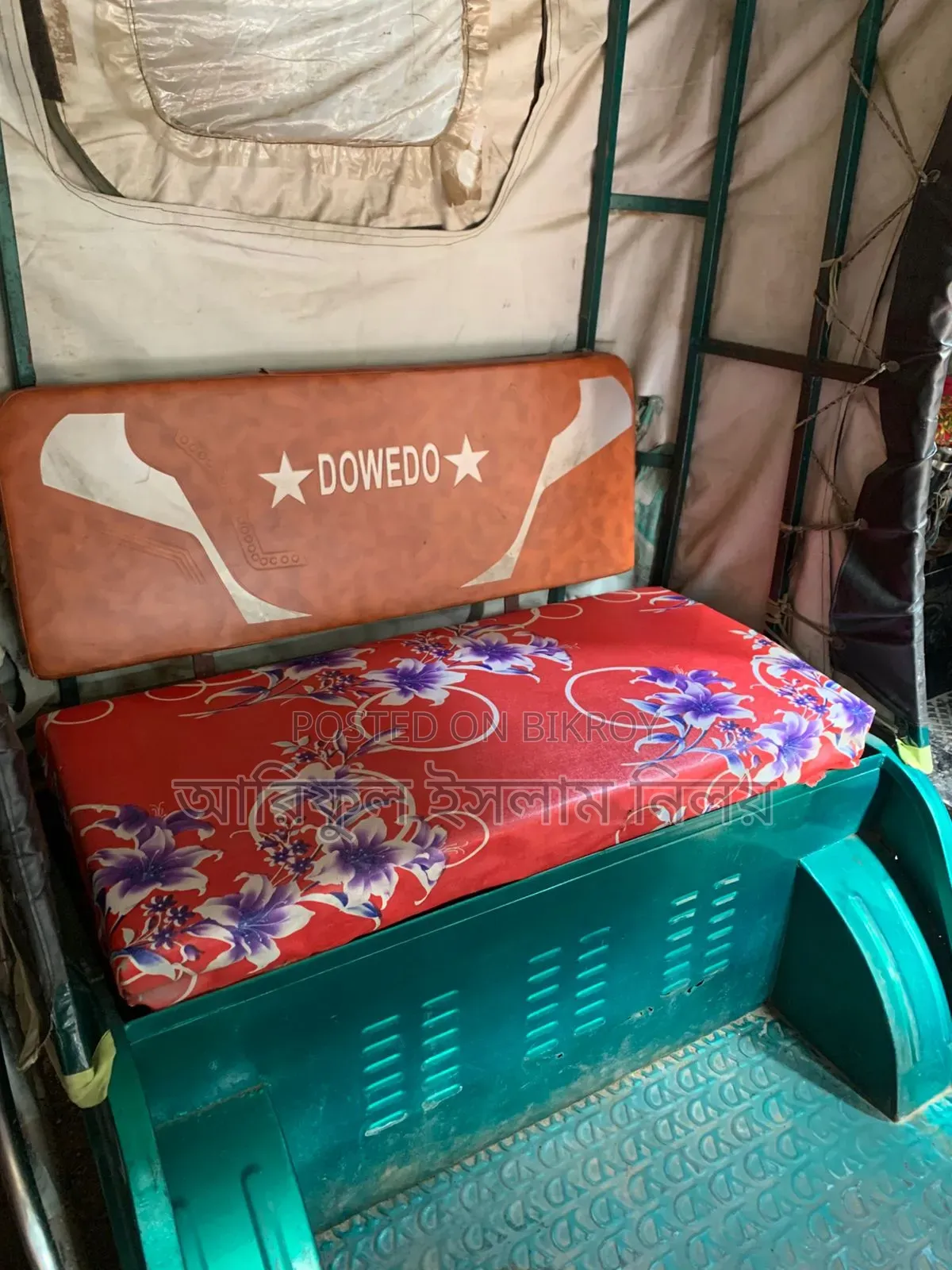 Borak vehicle