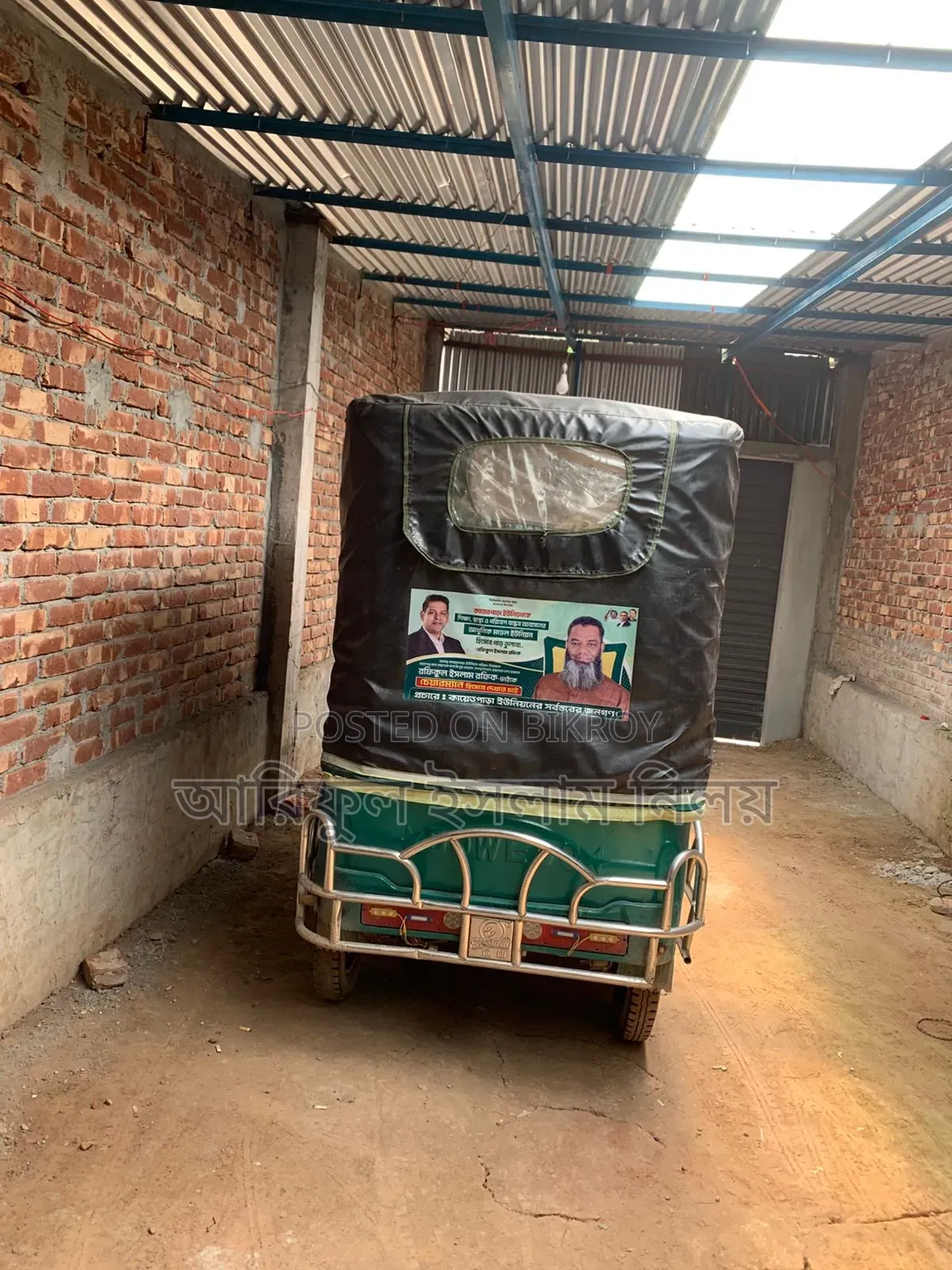 Borak vehicle