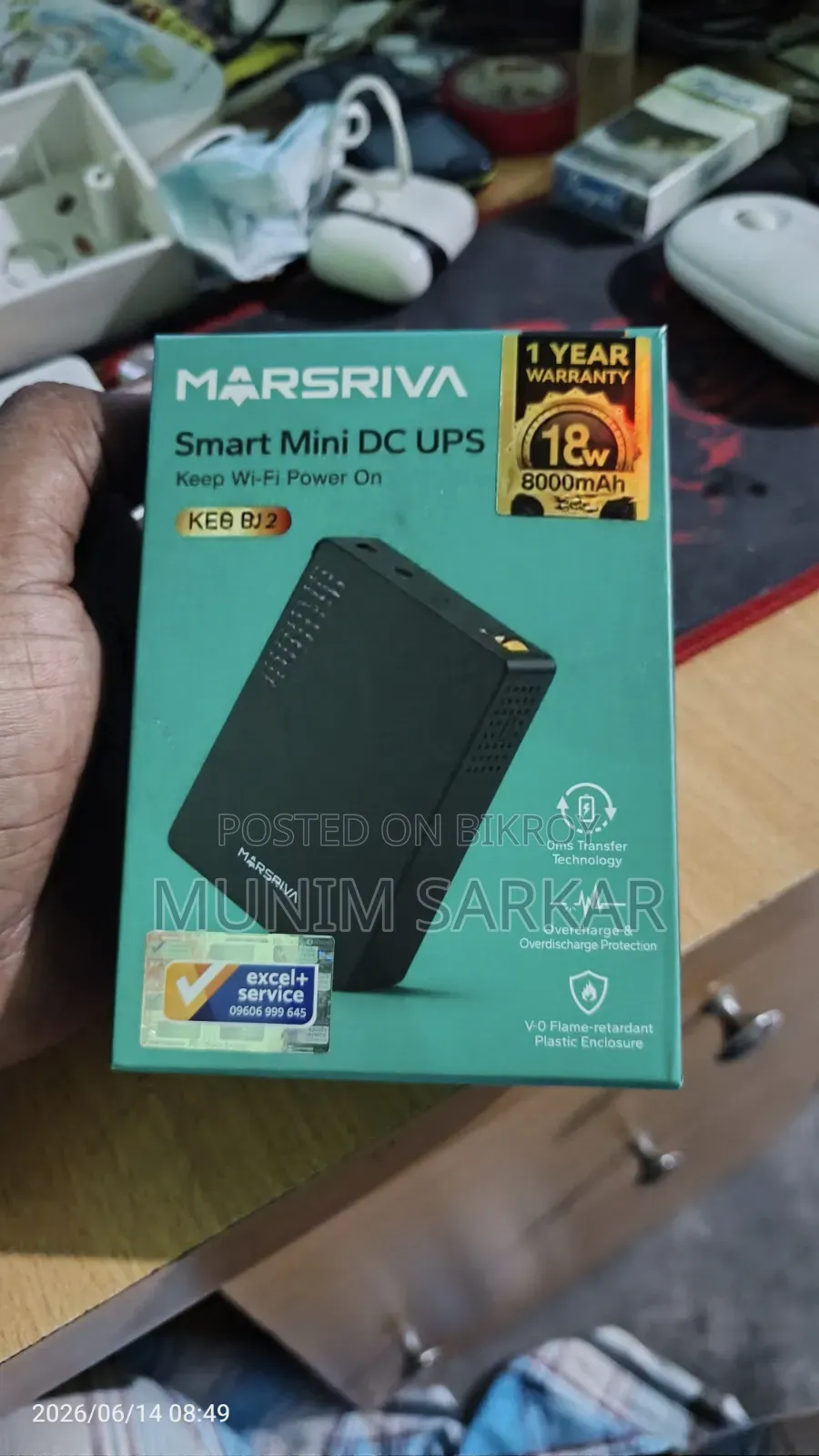 Marsriva Smart Mini Dc Ups Kp3 Ec