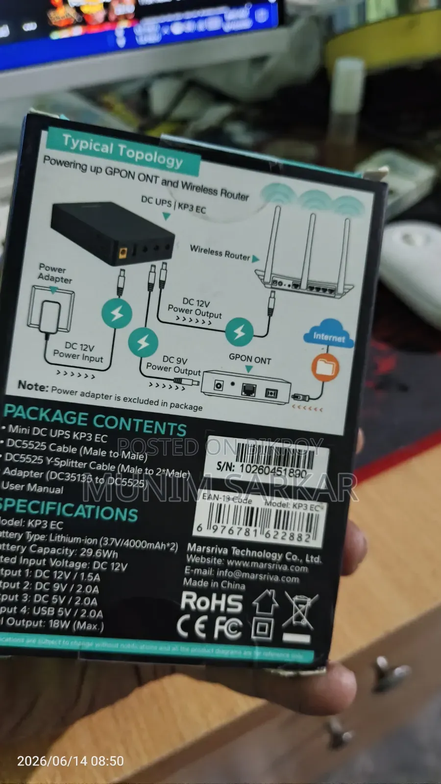 Marsriva Smart Mini Dc Ups Kp3 Ec