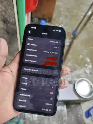 অ্যাপল আইফোন ১৪ প্রো ম্যাক্স ২৫৬ জিবি ব্ল্যাক