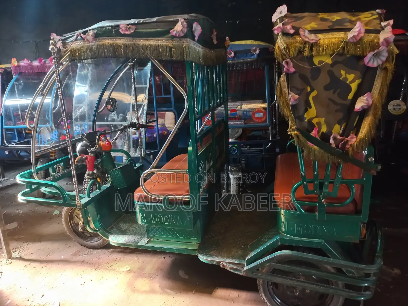 অটো রিকশা নীল