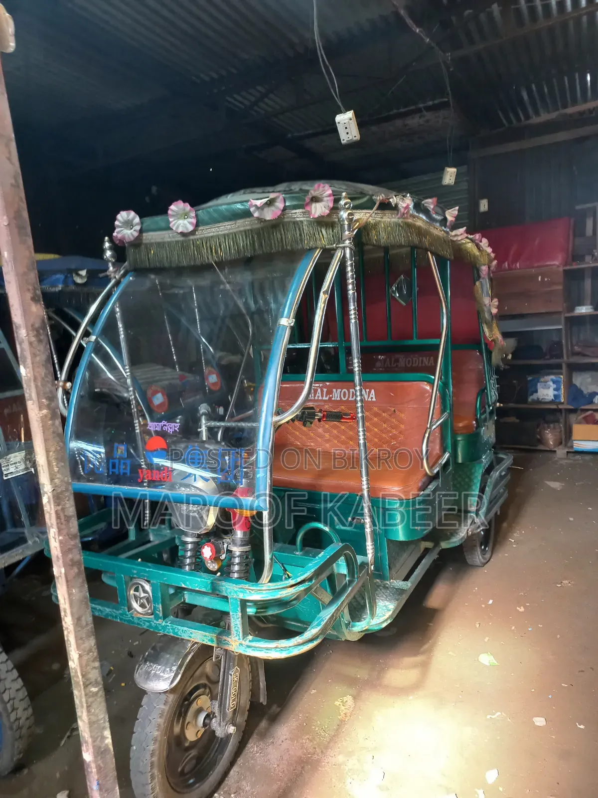 অটো রিকশা নীল