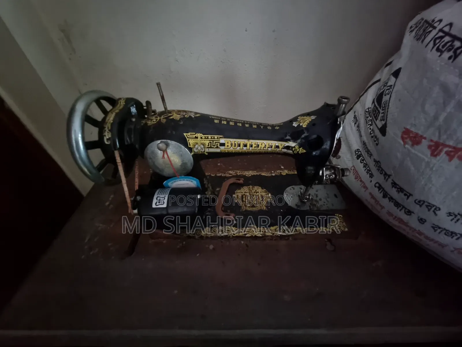 Sewing Machine for Sale