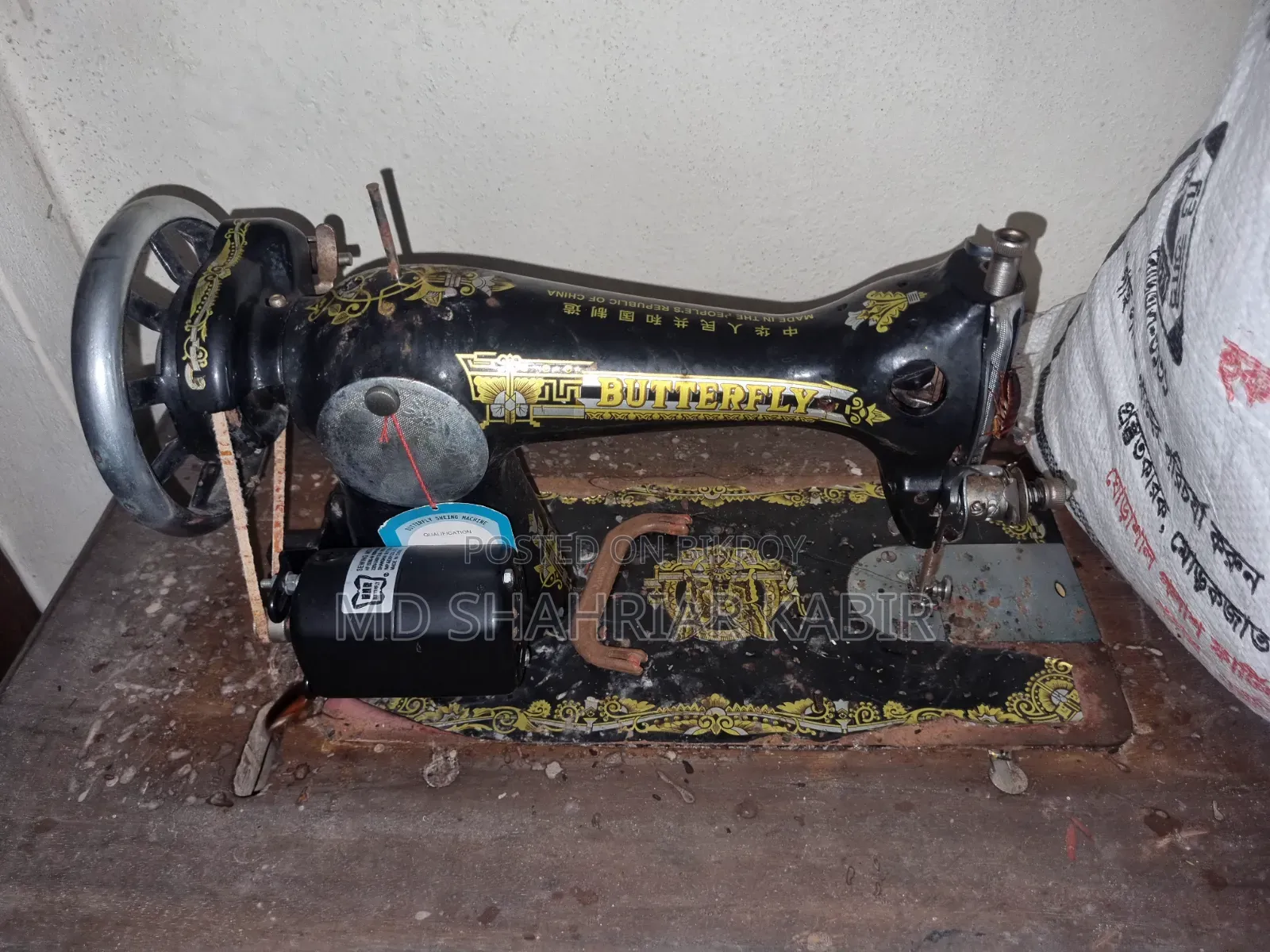Sewing Machine for Sale