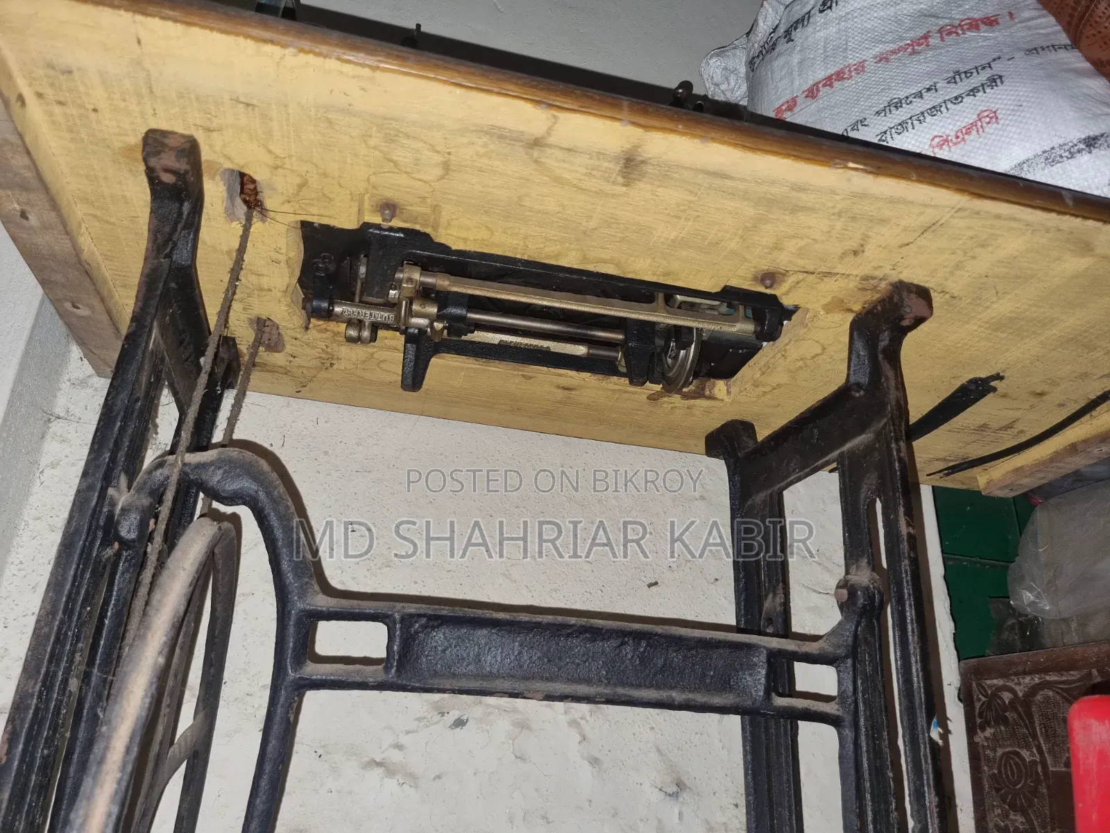Sewing Machine for Sale