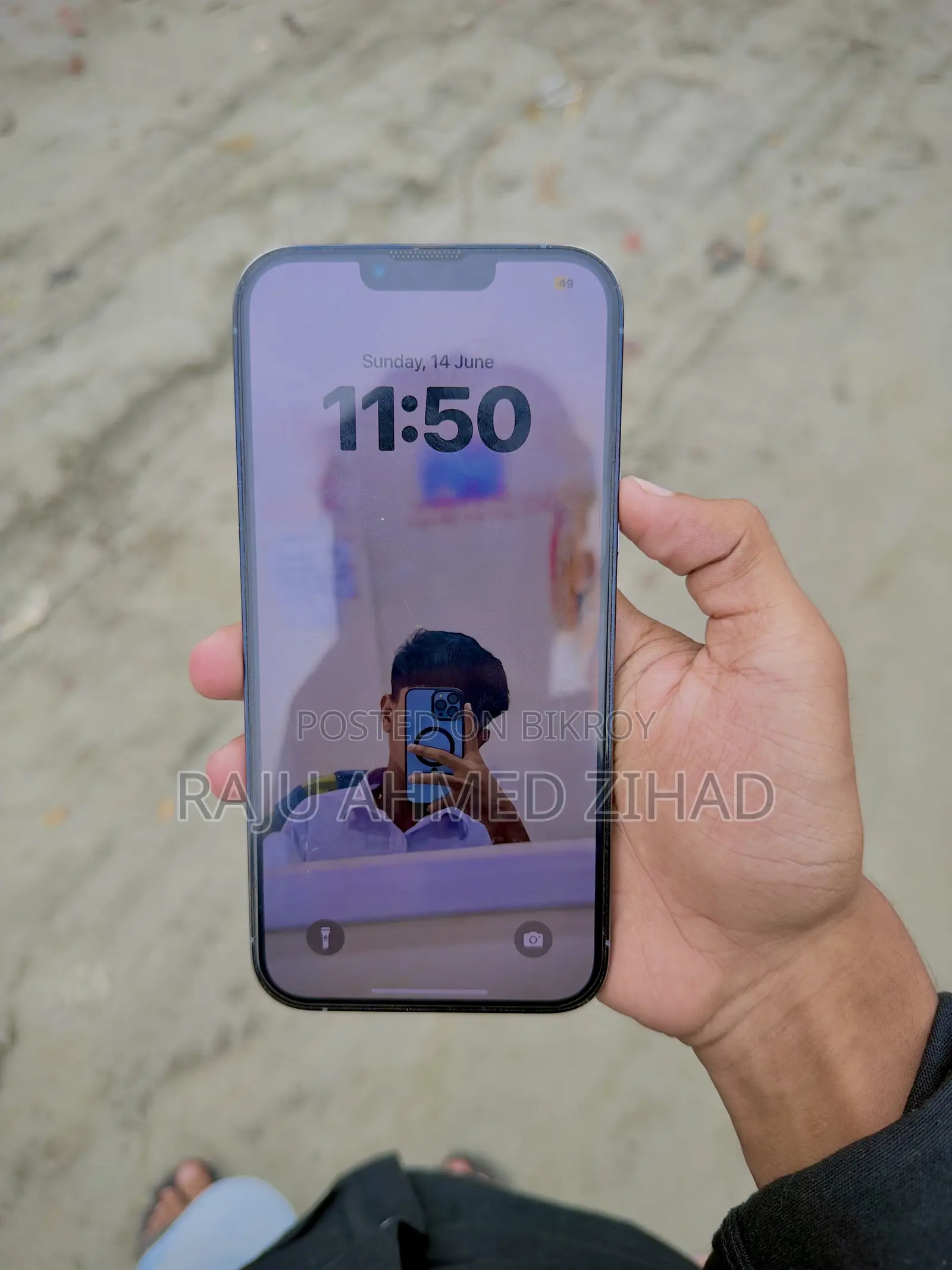 অ্যাপল আইফোন ১৩ প্রো ম্যাক্স ১২৮ জিবি ব্লু