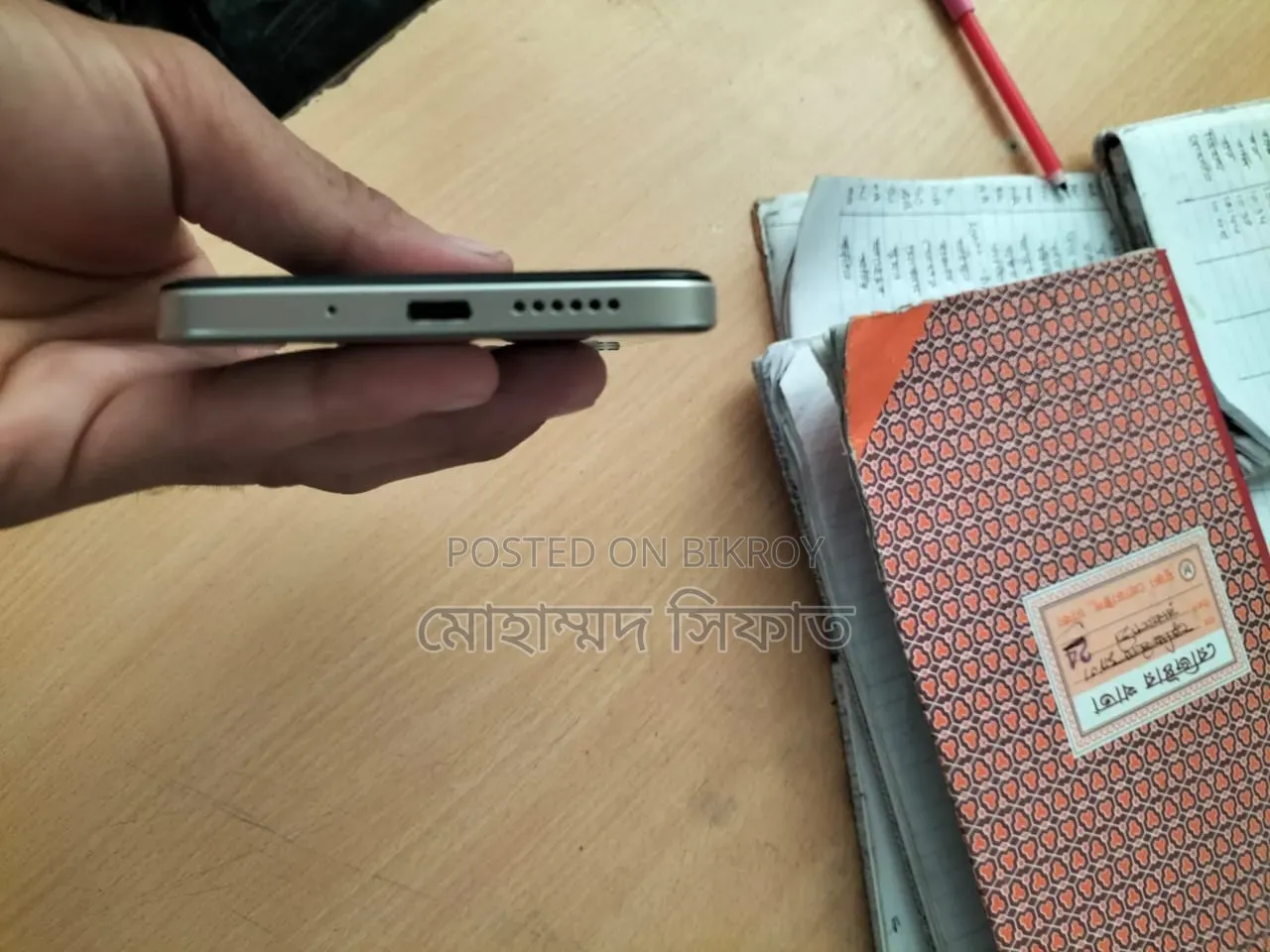 শাওমি রেডমি ১৫ ৫জি ২৫৬ জিবি গোল্ড