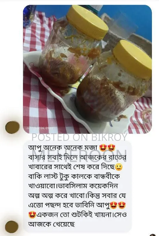 Loitta Shutki Pickle