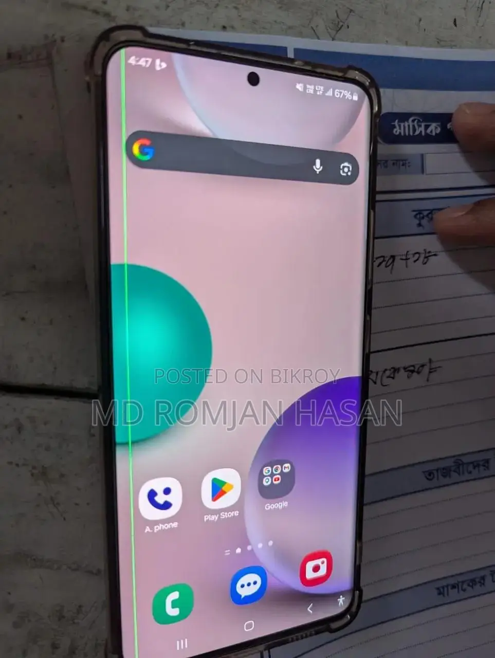 Samsung Galaxy A82 5G (Galaxy Quantum 2) 128 GB White