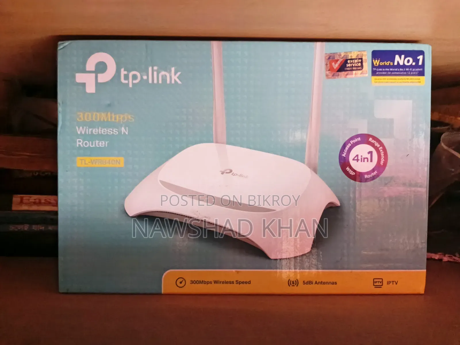 Tp Link Router