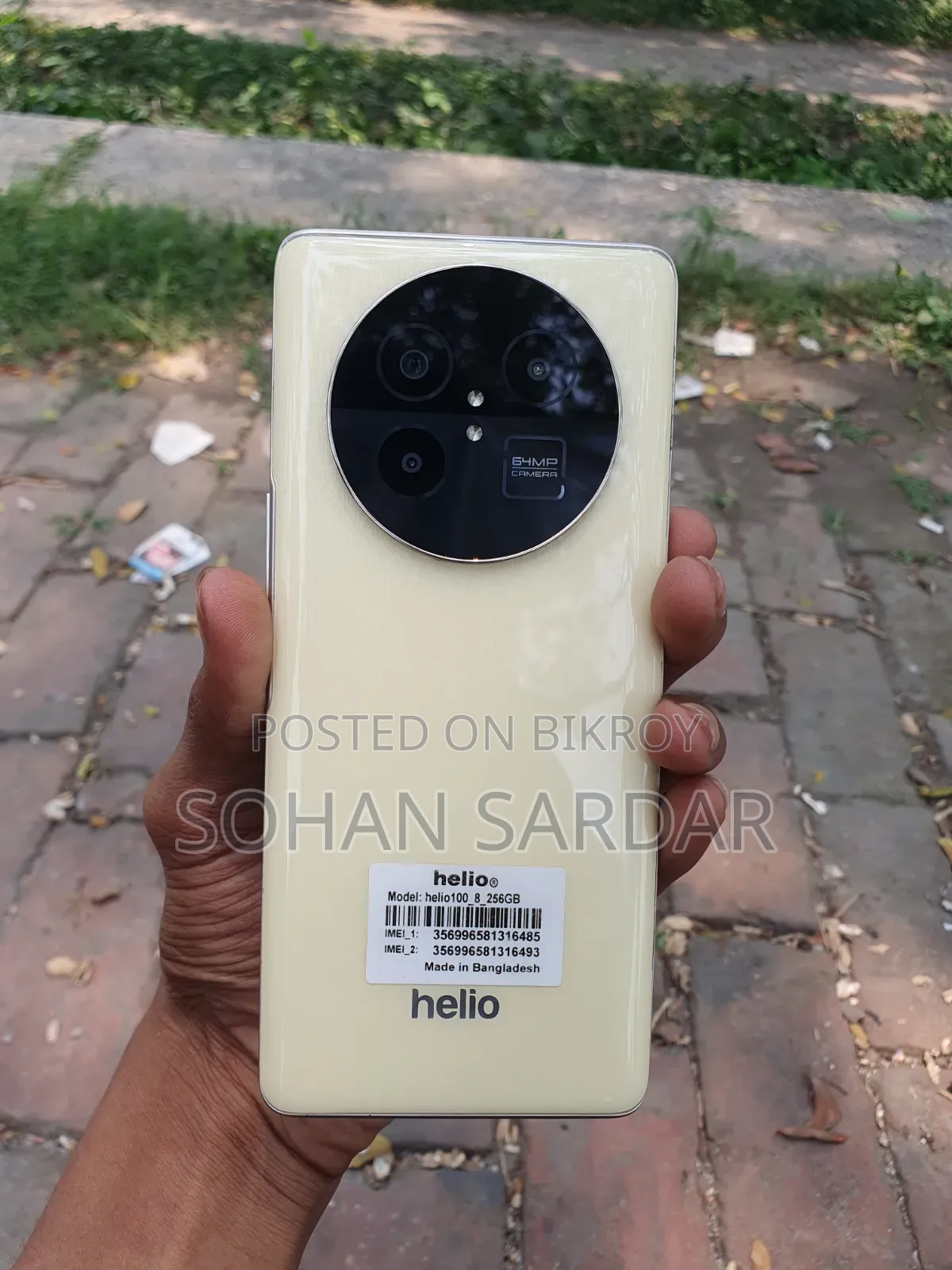 নিউ হেলিও ১০০ ২৫৬ জিবি ইয়েলো