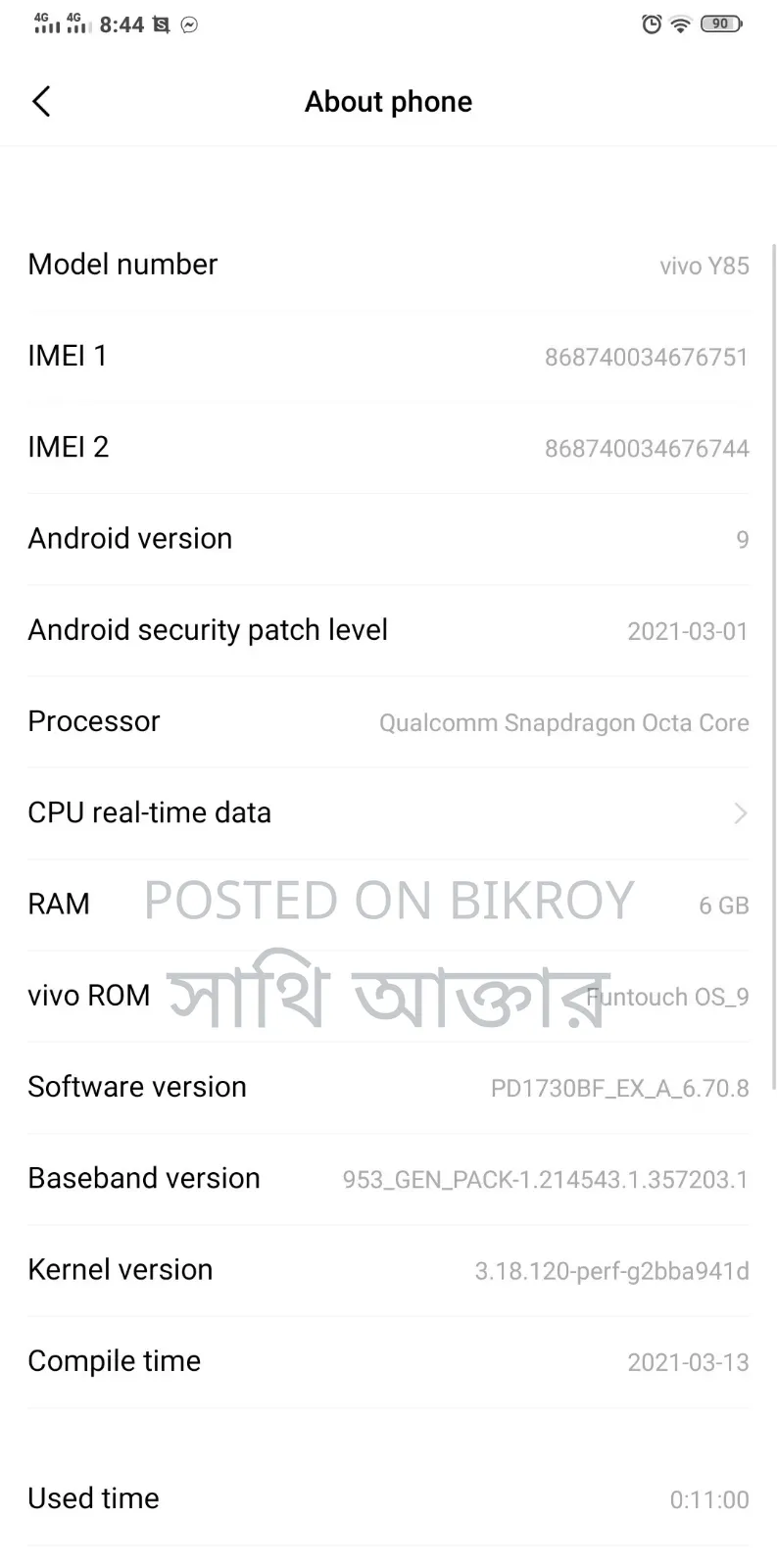 Vivo 128 GB Black