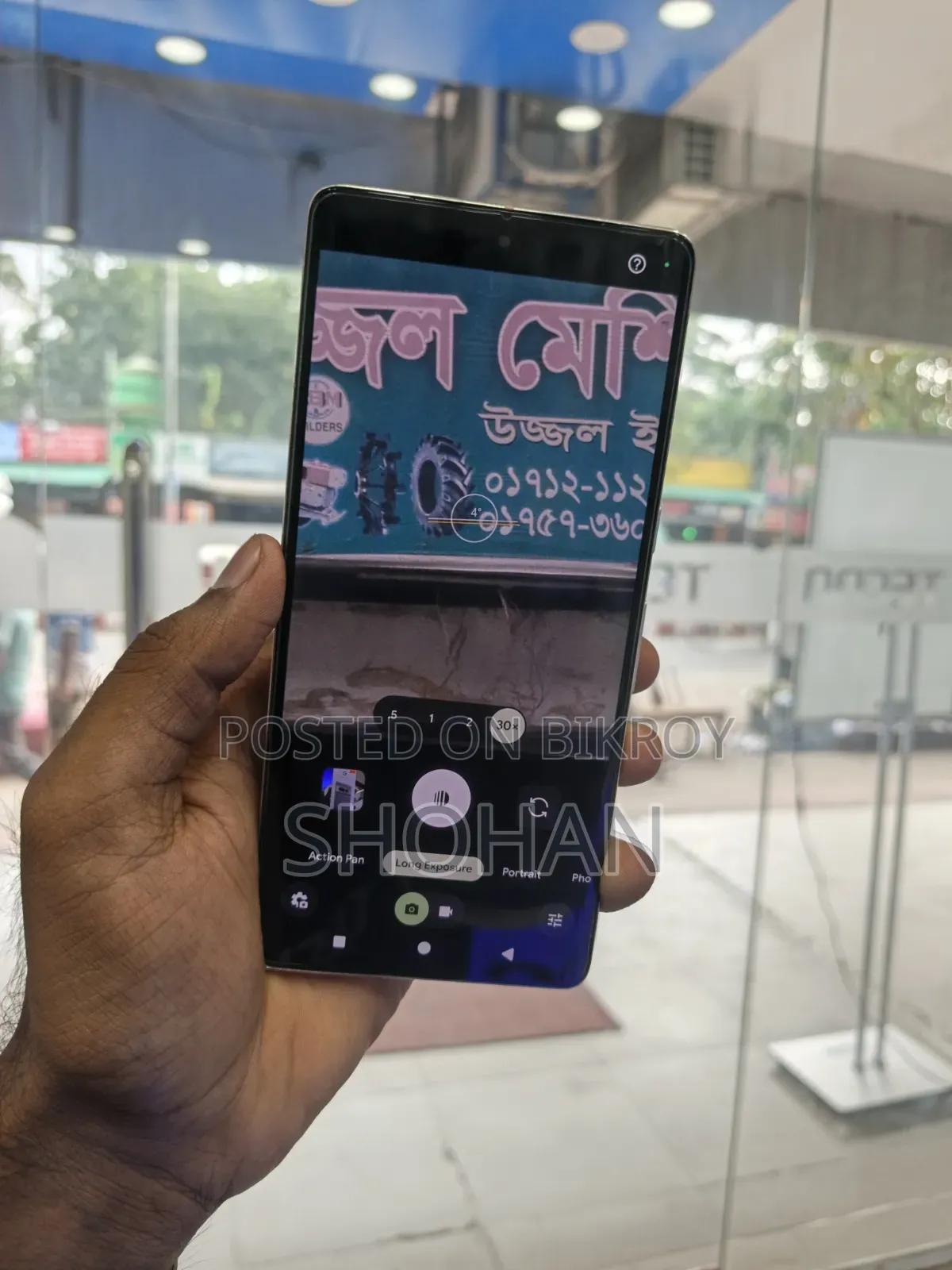 গুগল পিক্সেল ৭ প্রো ১২৮ জিবি