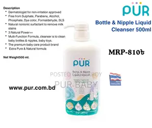 Pur Bottle Nipple Liquid Cleanser 500ml. – (2401)
