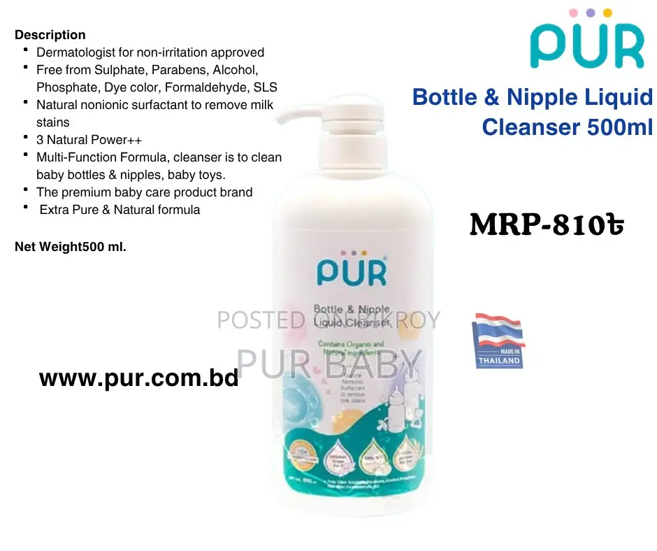 Pur Bottle Nipple Liquid Cleanser 500ml. – (2401)
