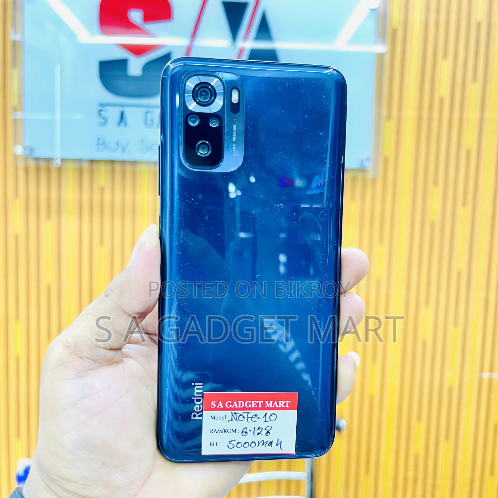 শাওমি রেডমি নোট ১০ ৬৪ জিবি ব্ল্যাক