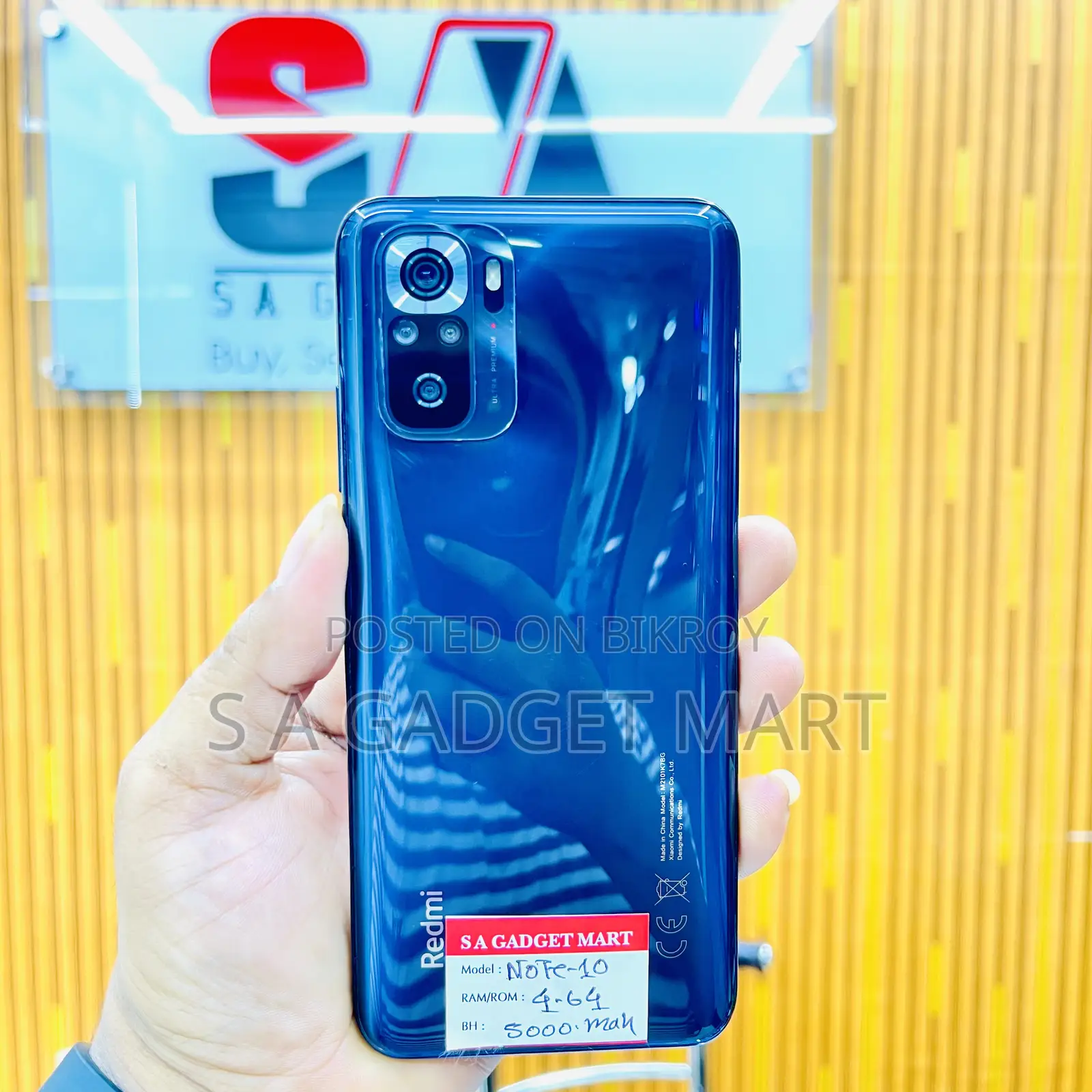 শাওমি রেডমি নোট ১০ ৬৪ জিবি ব্ল্যাক