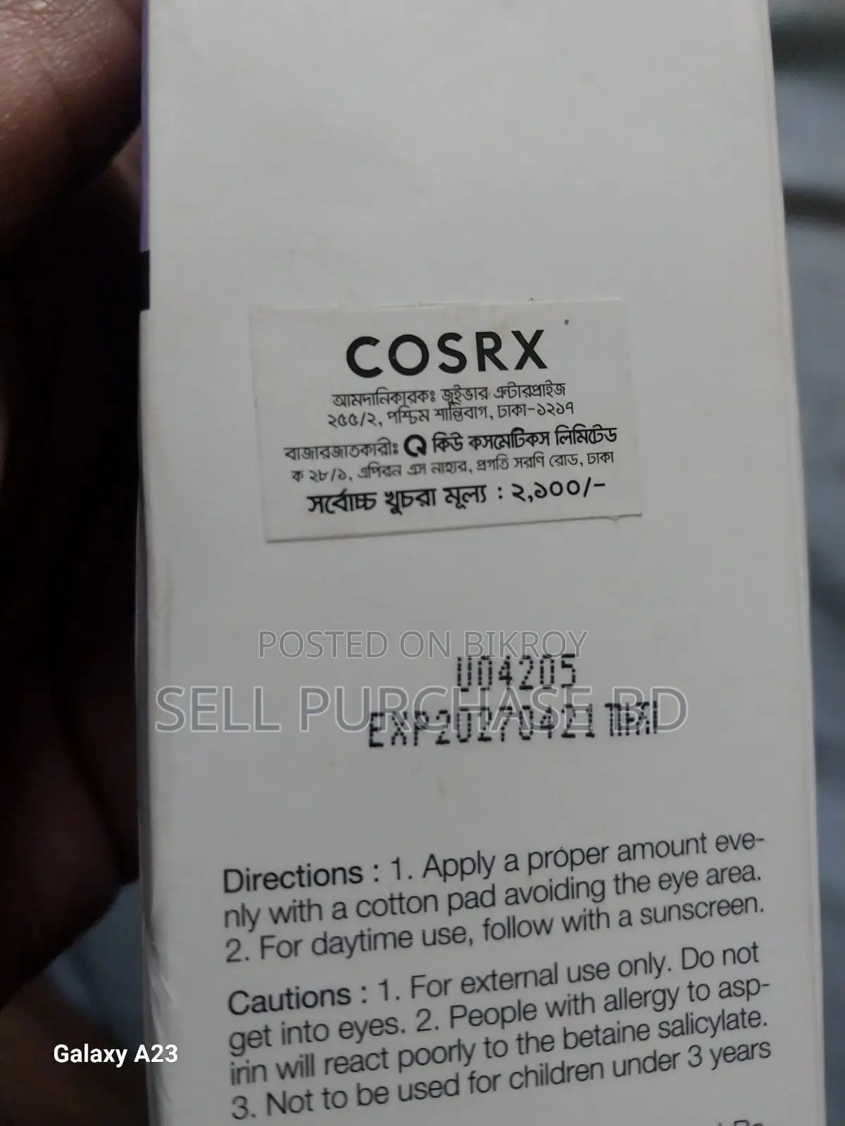 AHA/BHA Clarifying Treatment Toner COSRX